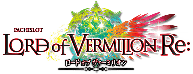 ACHISLOT LORD of VERMILION RE: ロード オブ ヴァーミリオン